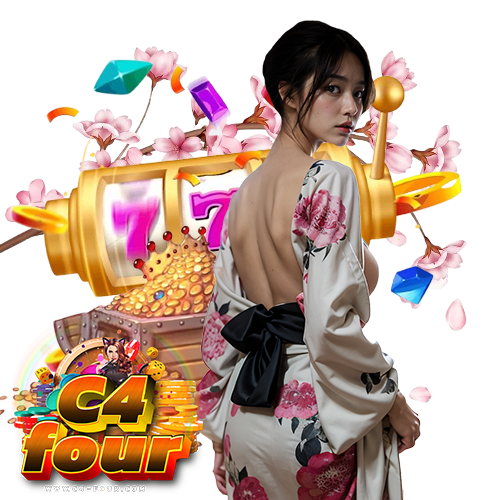 c4four ฟุตบอลออนไลน์