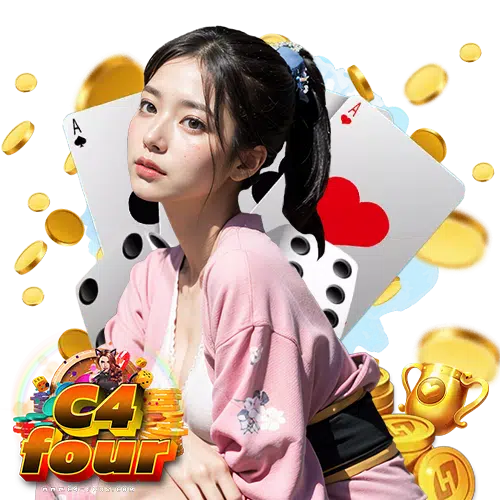 c4four เข้าสู่ระบบ